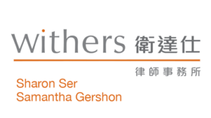 Withers Worldwide