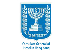 Israelii-Consulate-300x255