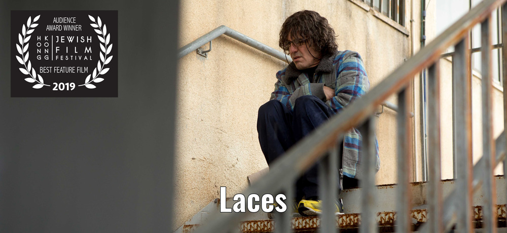 Audience-Award-Feature-2019 Laces