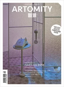 Artomity-Autumn-Issue-2021-WS-2