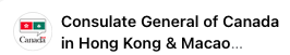 Canada - Consul General HK & Macau