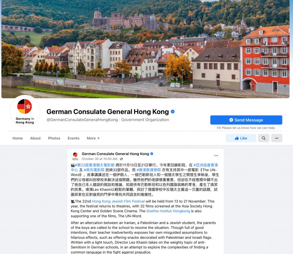 German-ConsulateGeneral-FB-post