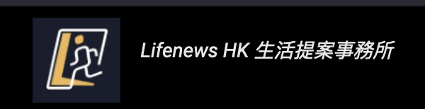 Lifenews HK