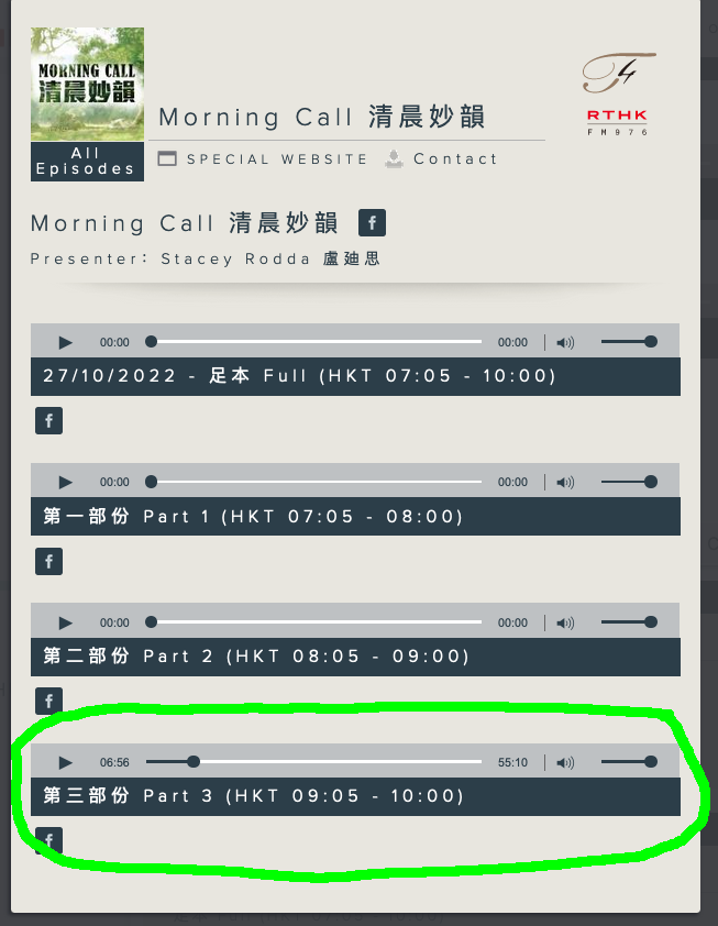 Morning Call-Stacy Rodda