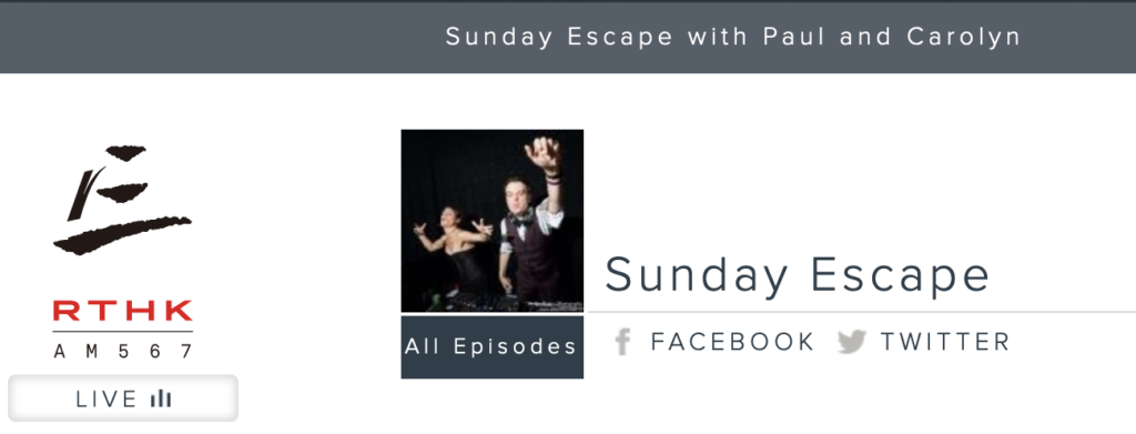 Sunday Escape with Paul and Carolyn